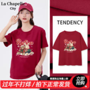 La Chapelle City 拉夏贝尔 女士纯棉宽松短袖