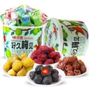 weiziyuan 味滋源 好久梅见320gX3桶 话梅乌梅梅子蜜饯果脯果干零食品