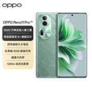 OPPO Reno11 Pro 5000万单反级人像三摄 骁龙8+旗舰芯片