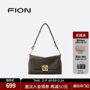 FION 菲安妮 法棍腋下包新款女包包通勤高级感小众单肩斜挎叠叠包