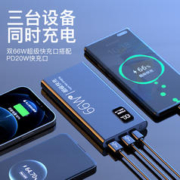 赤皇 66W超级快充充电宝20000毫安40W超薄大容量小巧便携移动电源超大量PD20w适用苹果12小米oppo华为vivo手机正品