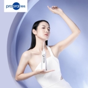 博皓（prooral）冲牙器便携式 洗牙器超声微气泡 水牙线洁牙器预防牙结石 牙刷正畸牙齿清洁工具 F37 樱花粉 | 6支喷头