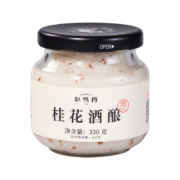 PLUS会员，需入会:缸鸭狗 1926 原味手工酒酿330g*8件