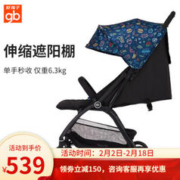 gb 好孩子 D643 可折叠婴儿推车
