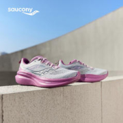 saucony 索康尼 全擎22 女款训练跑鞋