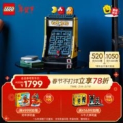 LEGO 乐高 积木 ICONS 10323吃豆人 新品 拼装玩具新年礼物