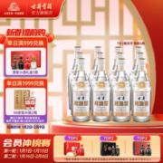 古井贡酒 古井贡纯粮酒6瓶*2箱50度500ml小酌自饮
