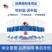 中盐 未加碘 精制食用盐 400g*3袋