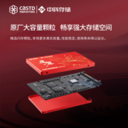 中科存 SSD固态硬盘 2.5英寸 SATA3.0 高速速写 台式机/笔记本电脑通用 稳定耐用 [4TB]朱雀系列|SATA3.0