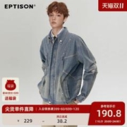 EPTISON 衣品天成 美式复古牛仔外套潮流洗水做旧街头外套