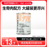 Toptrees 领先 全价生骨肉狗主食罐头成犬幼犬宠物营养湿粮375g