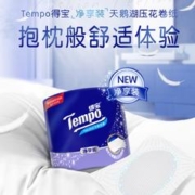 京东PLUS：Tempo 得宝 卷纸 145g*27卷