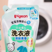 贝亲(Pigeon)婴儿酵素洗衣液 宝宝衣物清洗剂 儿童衣服清洗液750ml清新果香 补充装 MA117