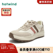hotwind 热风 2024年春季女士时尚厚底运动休闲鞋百搭德训鞋阿甘鞋女潮