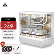 金河田 HIFI系列 RTX27 雪装 海景房机箱270°无A柱(快拆设计/支持MATX/9风扇位/360水冷)