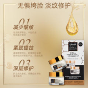 HELIAD 抗老面霜视黄醇补水保湿滋润紧致修复抗皱日晚霜套装55岁