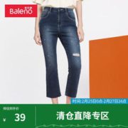 Baleno 班尼路 秋款牛仔裤女泼墨喇叭棉质不规则破洞休闲舒适个性九分裤