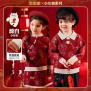 嘟嘟家 宝宝毛衣