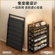 竹山下 折叠鞋架免安装家用简易门口室内多层出租屋用省空间收纳神器鞋柜