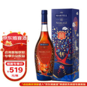 MARTELL 马爹利 名士VSOP 干邑白兰地 750ml 婚庆礼盒年货 浪漫上市