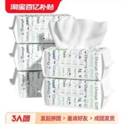 超亚医药 超亚婴儿棉柔巾加大加厚80抽×4包