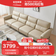 QuanU 全友 家居现代轻奢皮艺沙发客厅家用2023年新款转角真皮沙发112012