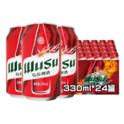 乌苏啤酒（wusu）大红乌苏330ml*24罐/箱 年货送礼 整箱装