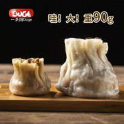 plus会员、掉落券、需首购:一条狗（Doge）糯米三丁大烧麦烧卖 180g2只