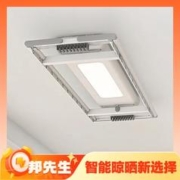 京东PLUS、自带烘干功能贴：邦先生 M1t Pro 智能电动晾衣架 2.2m 白色