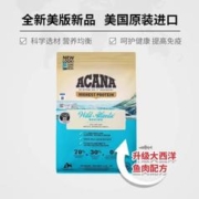 ACANA 爱肯拿 海洋盛宴狗粮深海鱼肉美毛成幼犬全价犬粮2kg*4