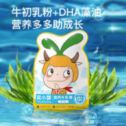 窝小芽 零食专区果泥麦片鳕鱼肠海苔小馒头