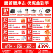 海尔（Haier）冰箱461升零嵌入式法式多门双开门四开门白巧系列超薄家用一级能效风冷无霜家用智能底部散热冰箱 461L云影白+零距离嵌入+阻氧干湿分储+黑金净化