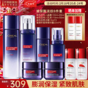L'OREAL PARIS 巴黎欧莱雅 玻尿酸淡纹8件套礼盒