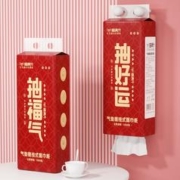 部分人0元 喵满分抽好运挂抽抽纸1000张