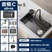 家装季、PLUS会员：SSWW 浪鲸 TK12 厨房水槽大单槽 C-6846 配抽拉+净水龙头+皂液器