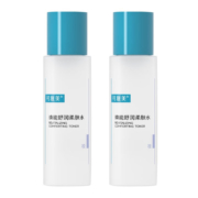 可复美 焕能舒润柔肤水 50ml*2