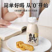 马小泰 の烤豆奶原味豆乳豆奶营养早餐纯植物奶245ml*10瓶一整箱
