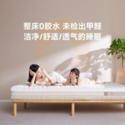 8H乳胶床垫1.5x2米席梦思床垫独立弹簧软硬双面0胶水防螨桉睡床垫