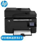 HP 惠普 打印机 128fw A4黑白激光复印机扫描机多功能一体机 无线打印 家用商用办公 M128fw标配