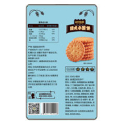 三只松鼠 小圆饼奶盐饼干1kgx1箱礼盒小吃零食早餐休闲食品