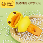 11点、天降福利：B.Duck小黄鸭儿童口哨玩具
