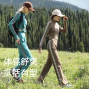 OhSunny 防晒衣女修身显瘦高腰瑜伽服户外复古美拉德运动外套