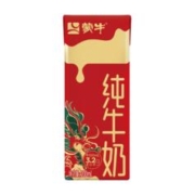 恒杞发 枸杞子宁夏特级500g正宗大颗粒红苟杞构纪茶泡水男肾干官方旗舰店