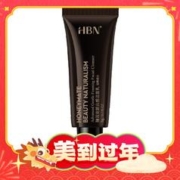 出行神器：HBN 臻润安颜云感洁面乳 5g