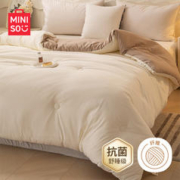 寒潮来了：MINISO 名创优品 纤维秋冬被子 厚6斤200*230cm 奶白拼浅咖