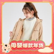拜年童装：Deesha 笛莎 儿童英伦风户外厚外套
