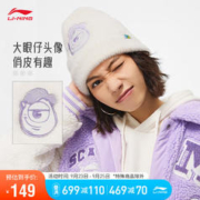 LI-NING 李宁 × 迪士尼怪兽大学联名系列加绒保暖针织帽AMZT051