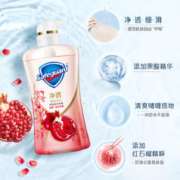 88VIP会员：Safeguard 舒肤佳 啫喱红石榴沐浴露 780ml（加赠身体乳80g）