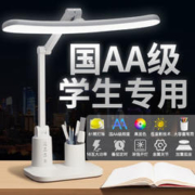 京东PLUS：BAOLIANG 宝量 可充电台灯 升级款-3600毫安