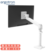 爱格升（Ergotron）NX显示器支架臂单臂显示屏支架桌面升降屏幕支架34英寸显示器增高架45-669-216白色